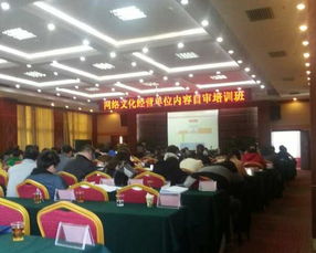 参加湖南省文化厅网络文化经营单位内容自审培训班体会与启示